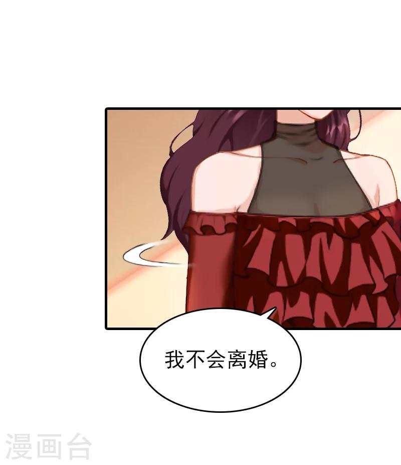 第26话 寻找-第26话