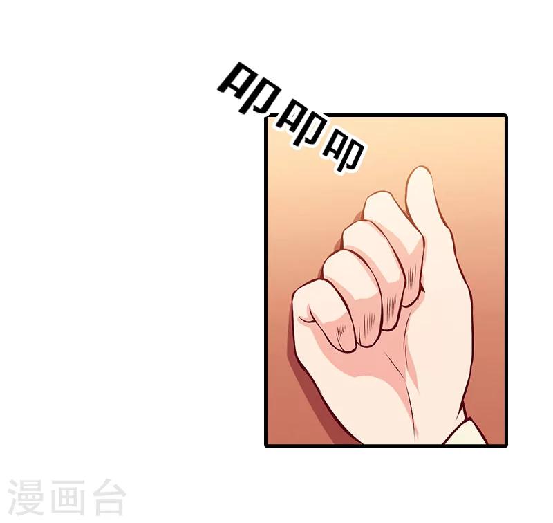 第30话 看开-第30话