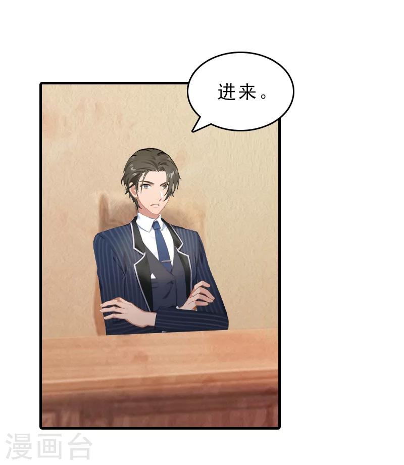 第30话 看开-第30话