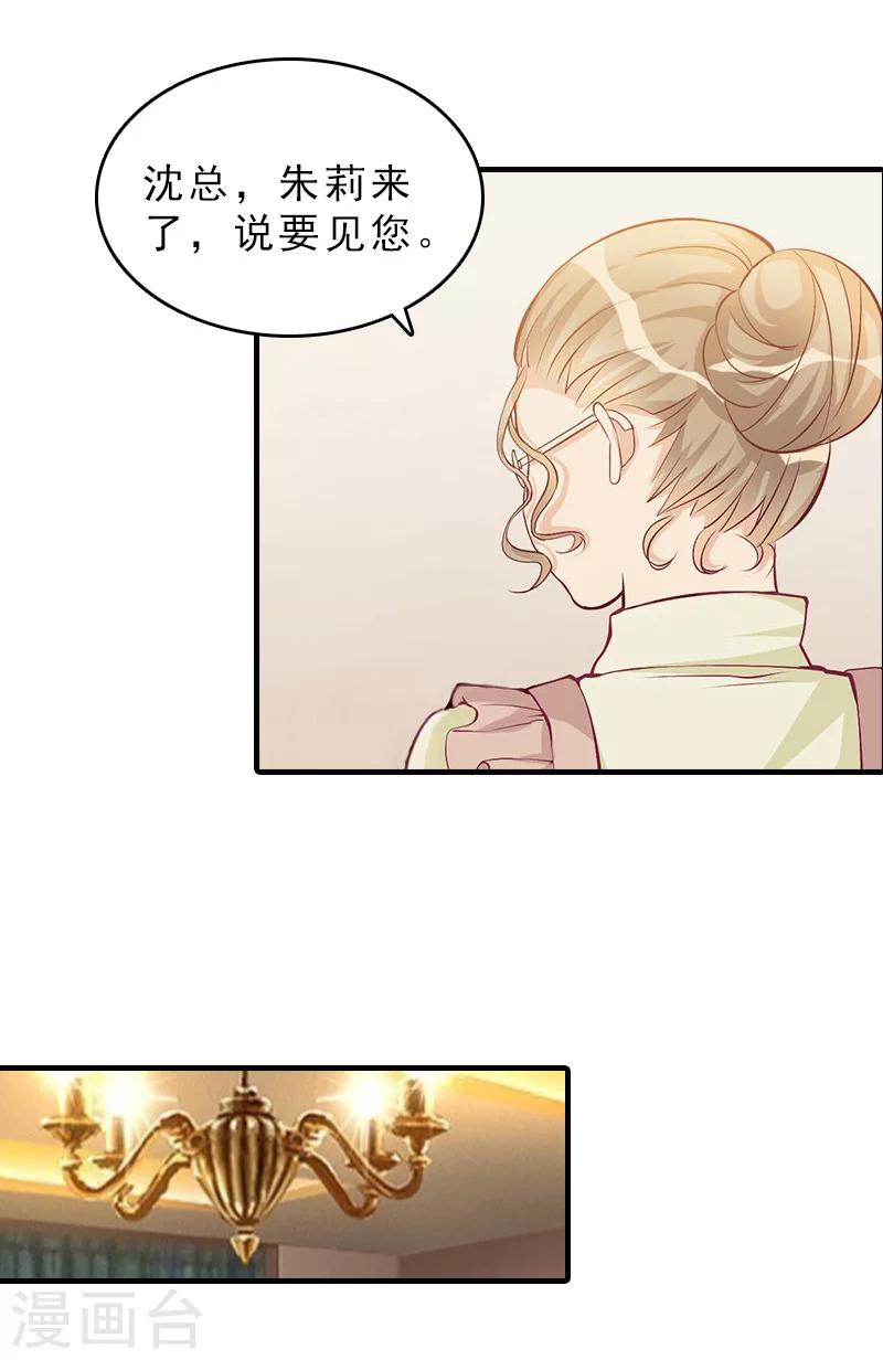 第30话 看开-第30话