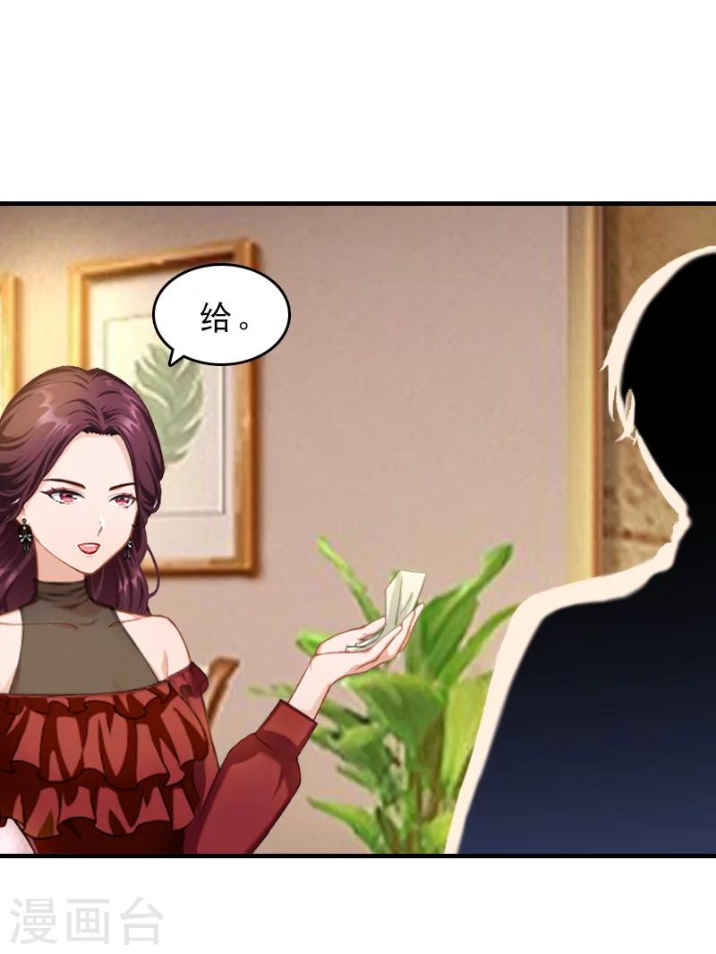 第30话 看开-第30话