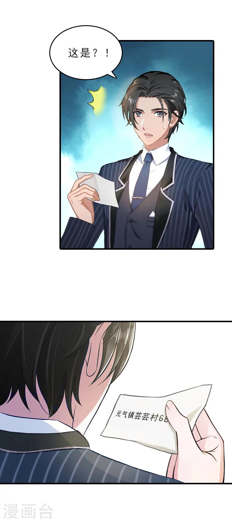 第30话 看开-第30话