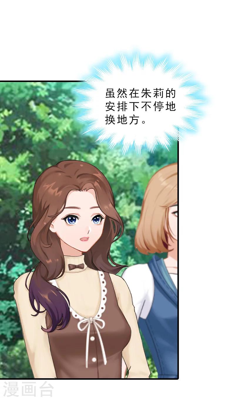 第30话 看开-第30话