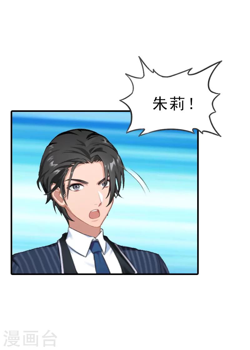 第30话 看开-第30话