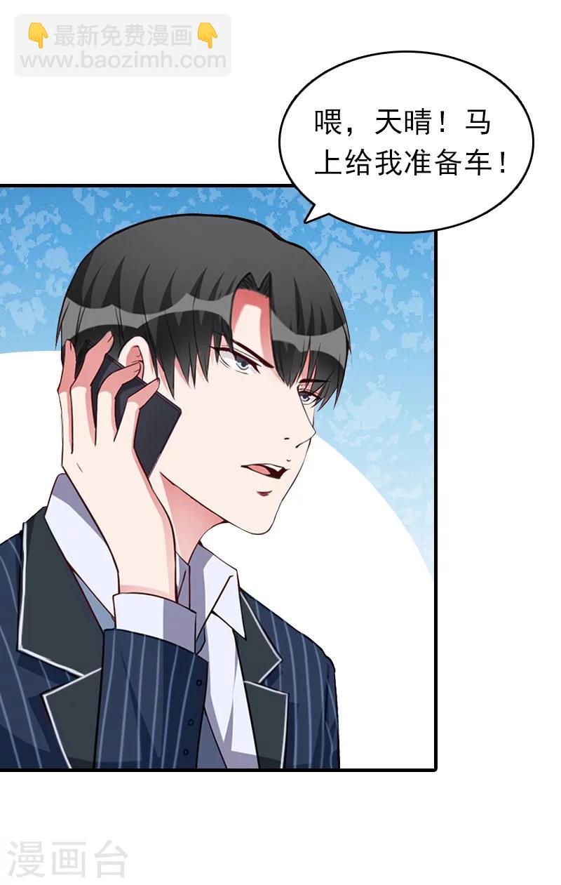 第30话 看开-第30话