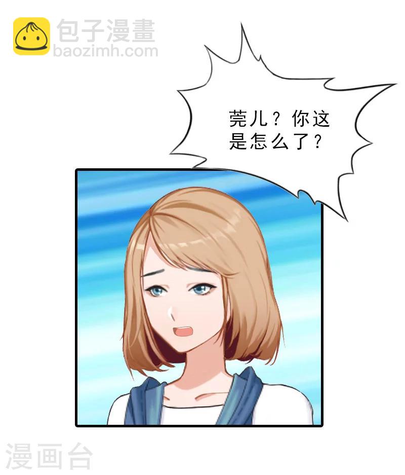 第30话 看开-第30话