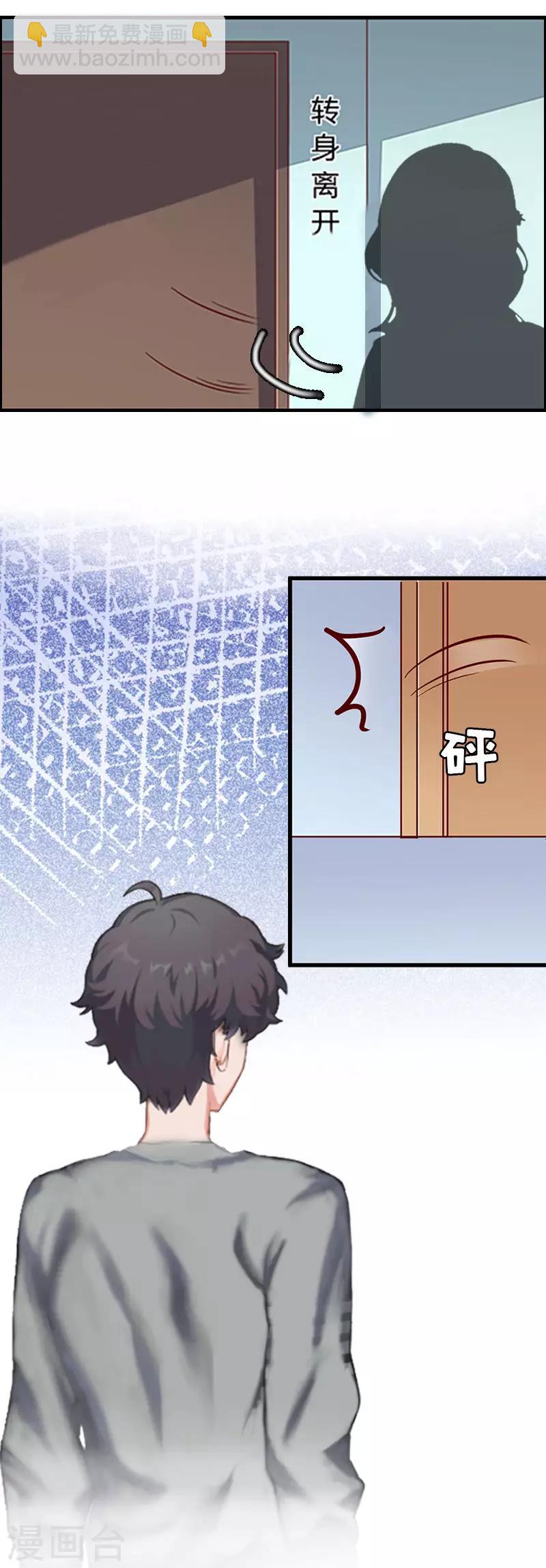 第4话 委身-第4话