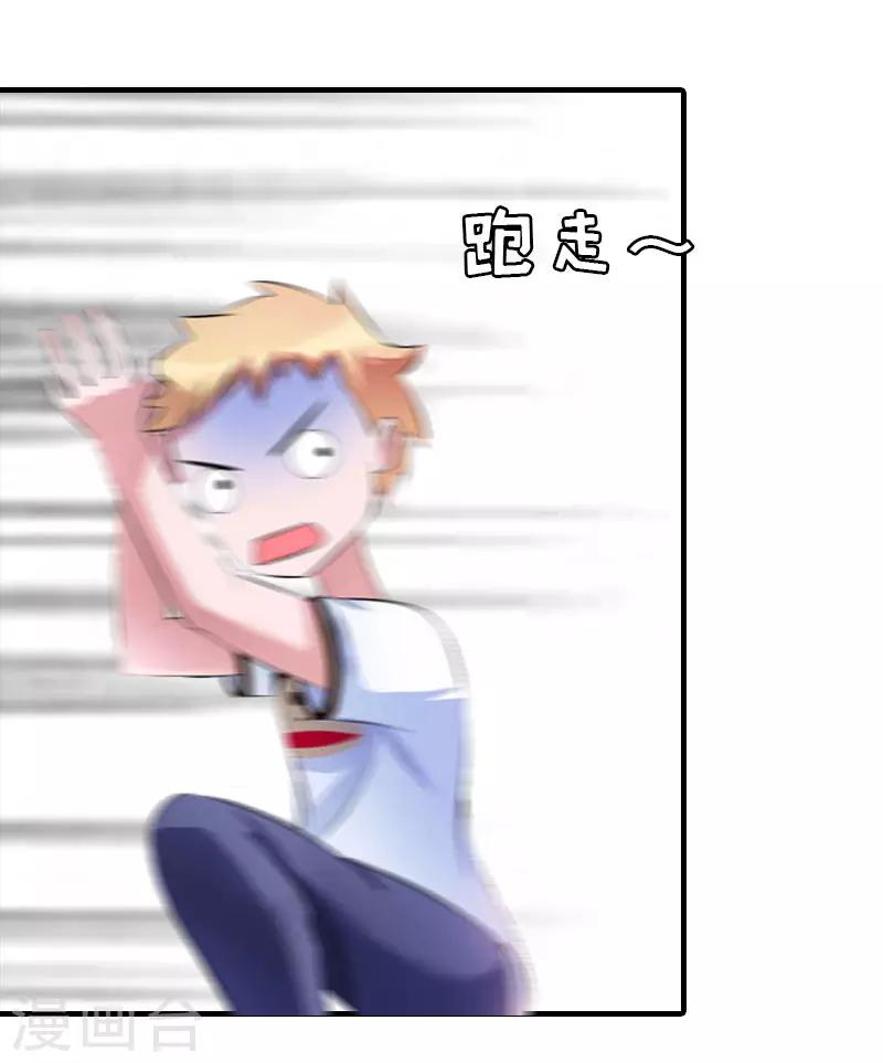 第4话 委身-第4话