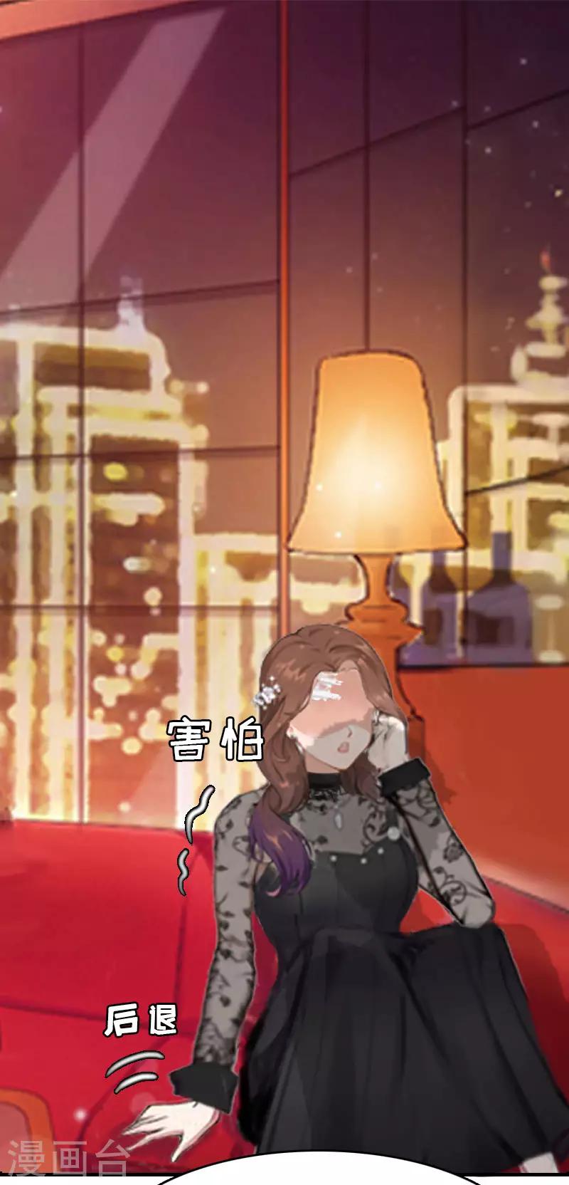 第4话 委身-第4话