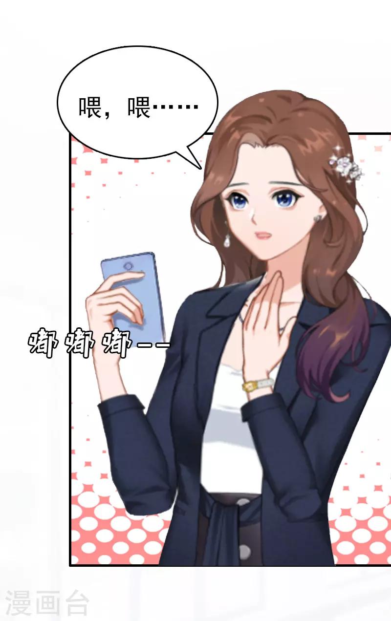 第6话 挚友-第6话