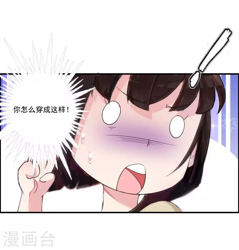 第6话 挚友-第6话