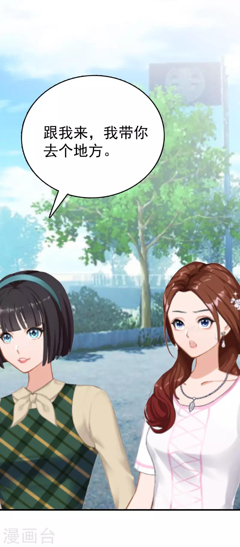 第6话 挚友-第6话