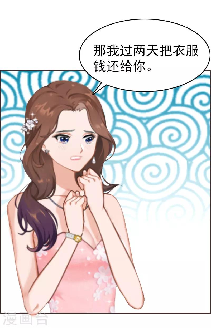 第6话 挚友-第6话