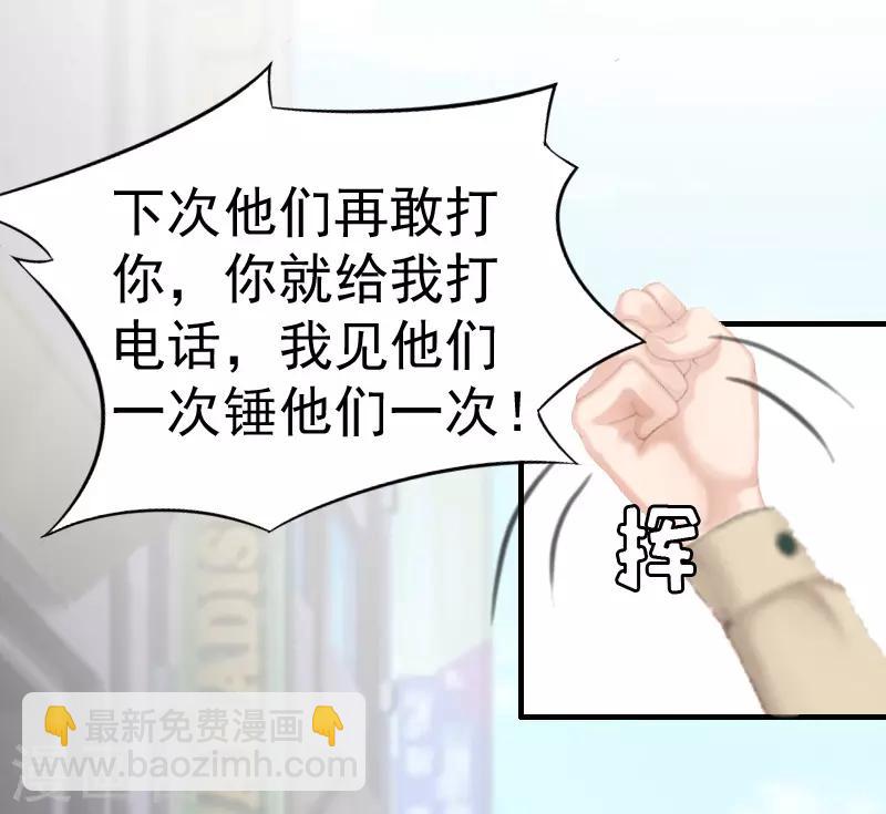 第8话 交易-第8话