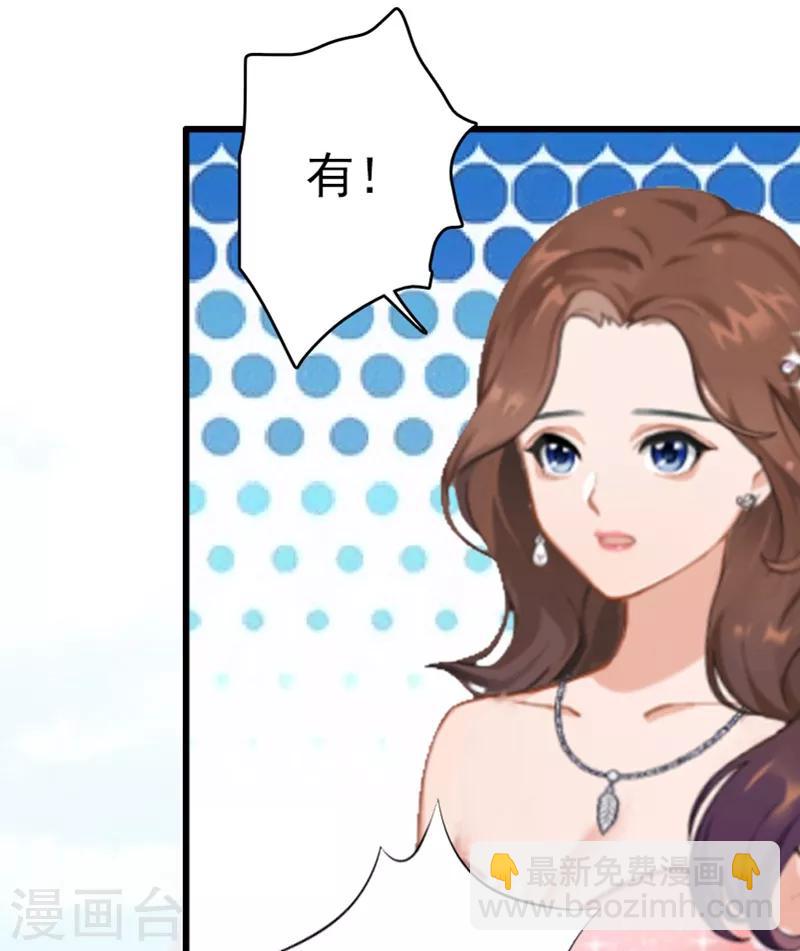 第8话 交易-第8话