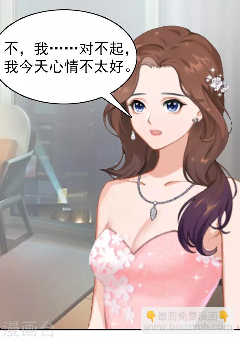 第8话 交易-第8话