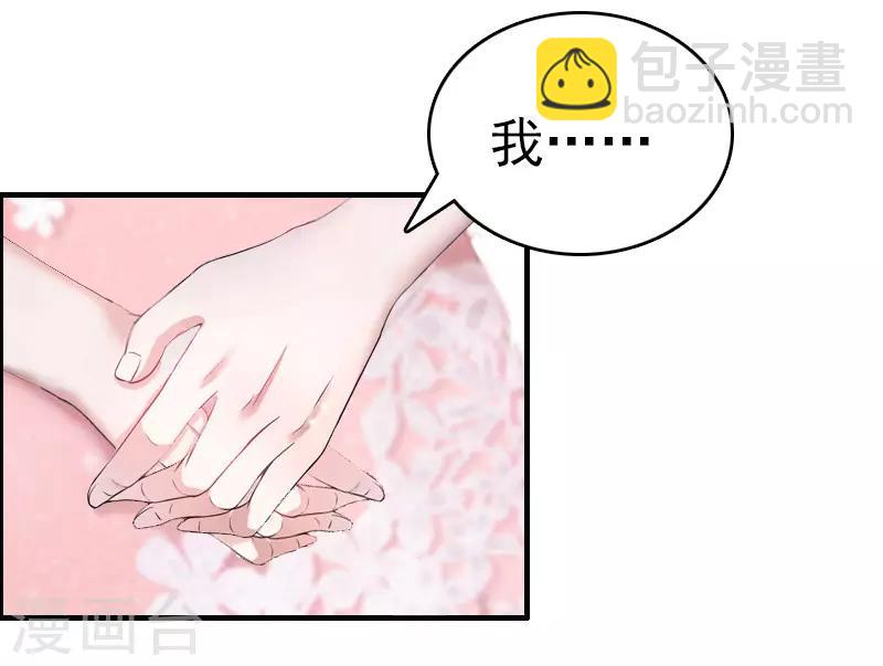 第8话 交易-第8话