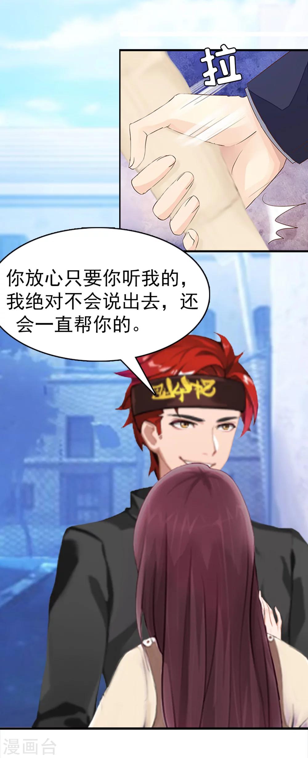 第10话 争执-第10话