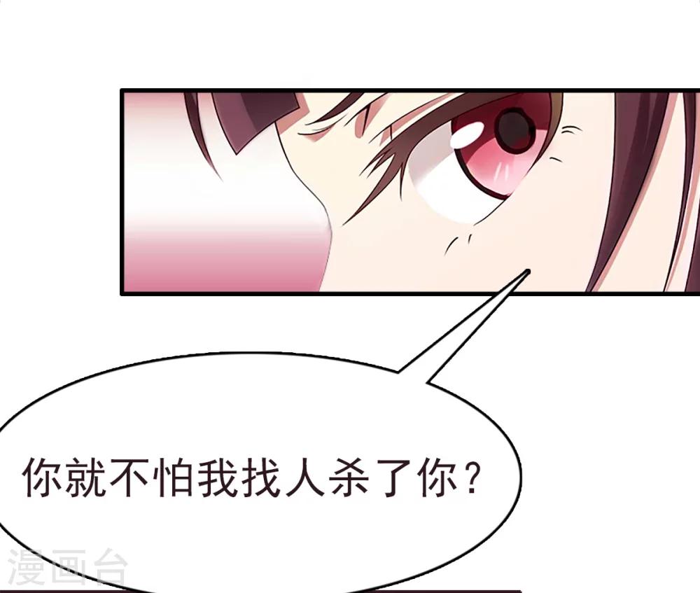 第10话 争执-第10话