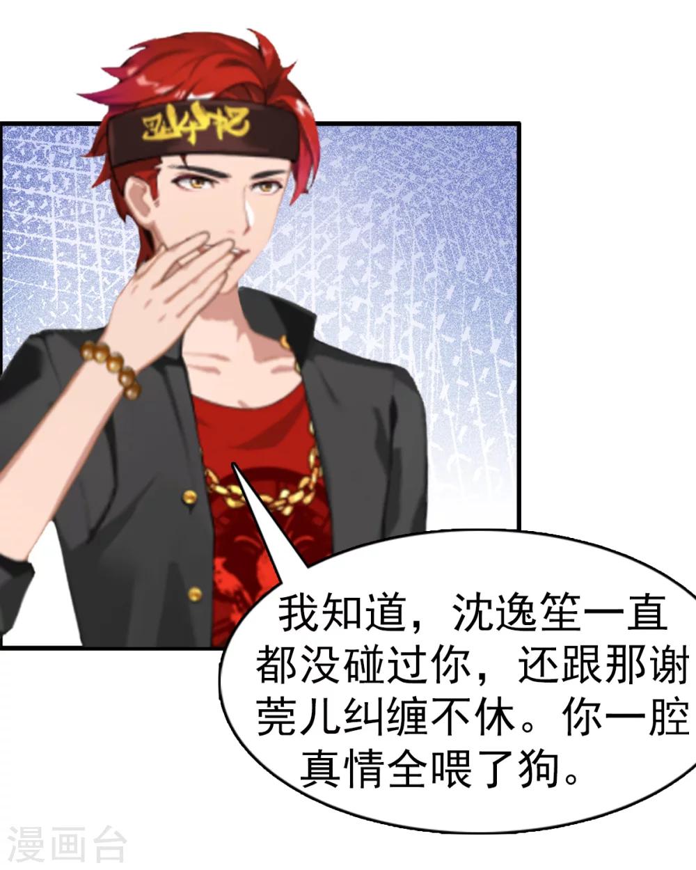 第10话 争执-第10话