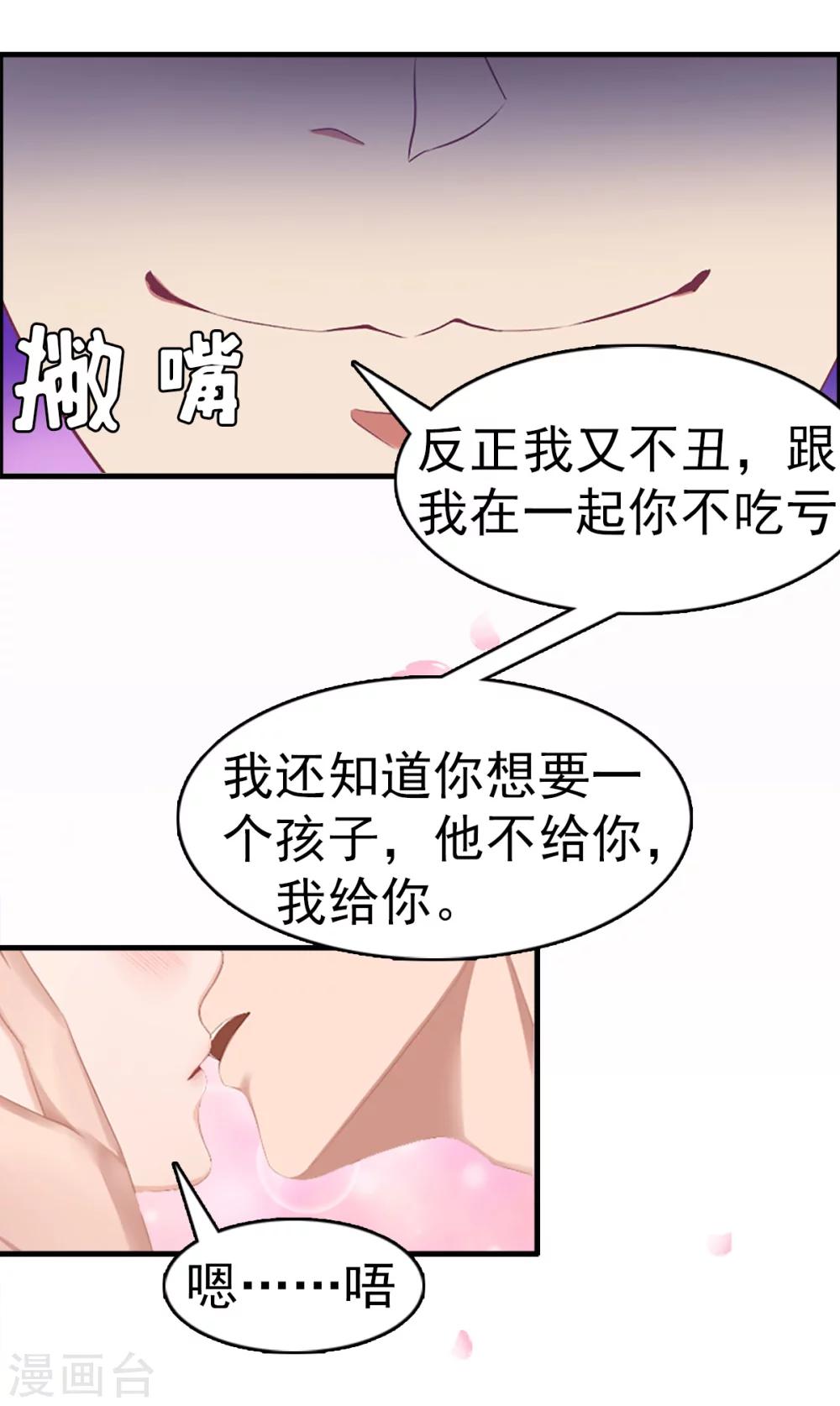 第10话 争执-第10话