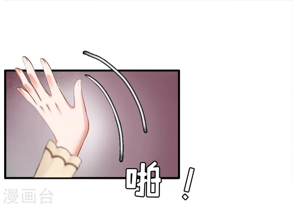 第10话 争执-第10话