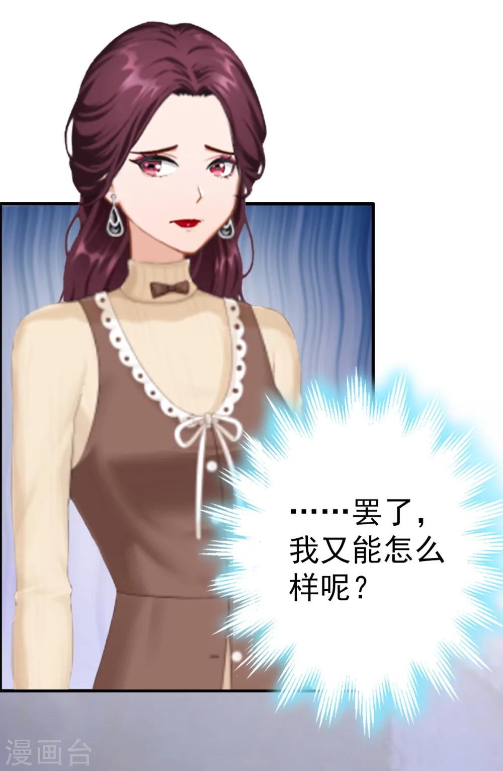 第10话 争执-第10话