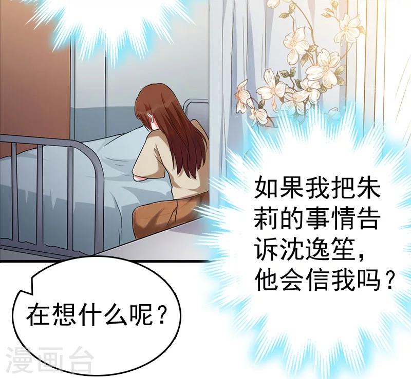 第10话 争执-第10话