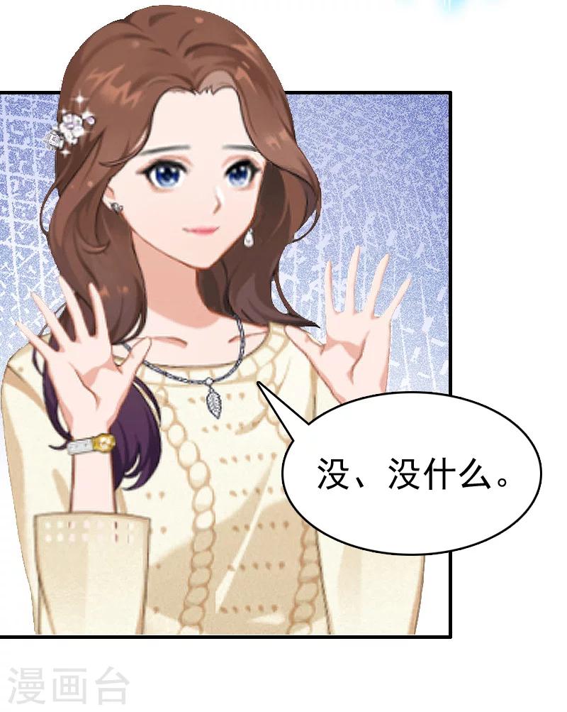 第10话 争执-第10话