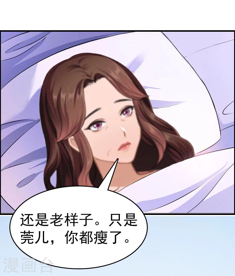 第10话 争执-第10话