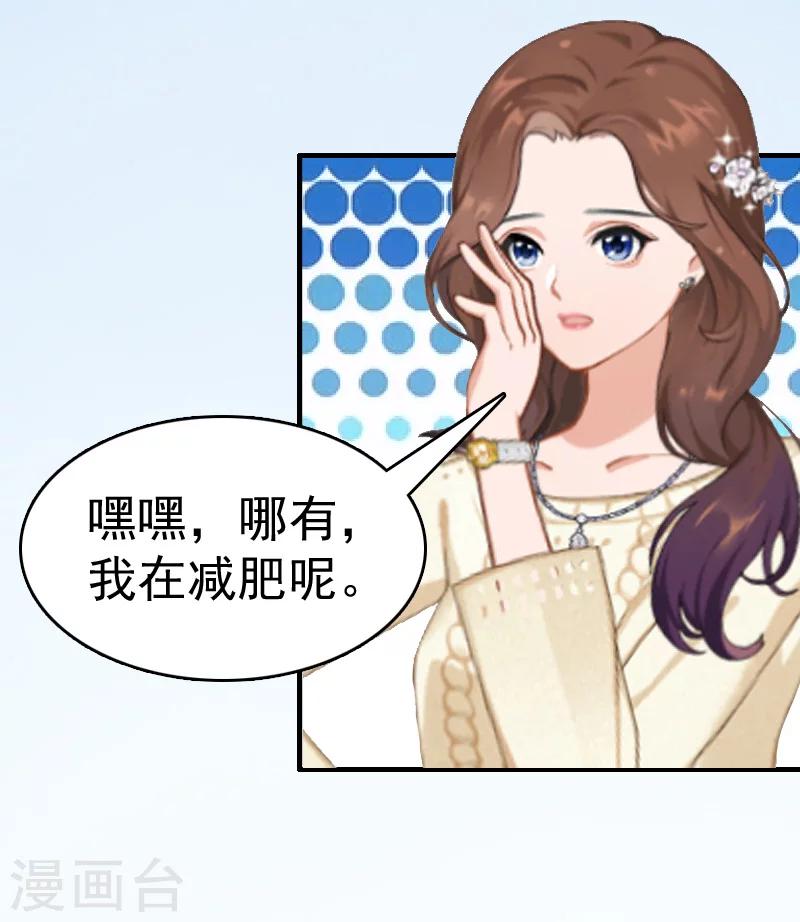 第10话 争执-第10话