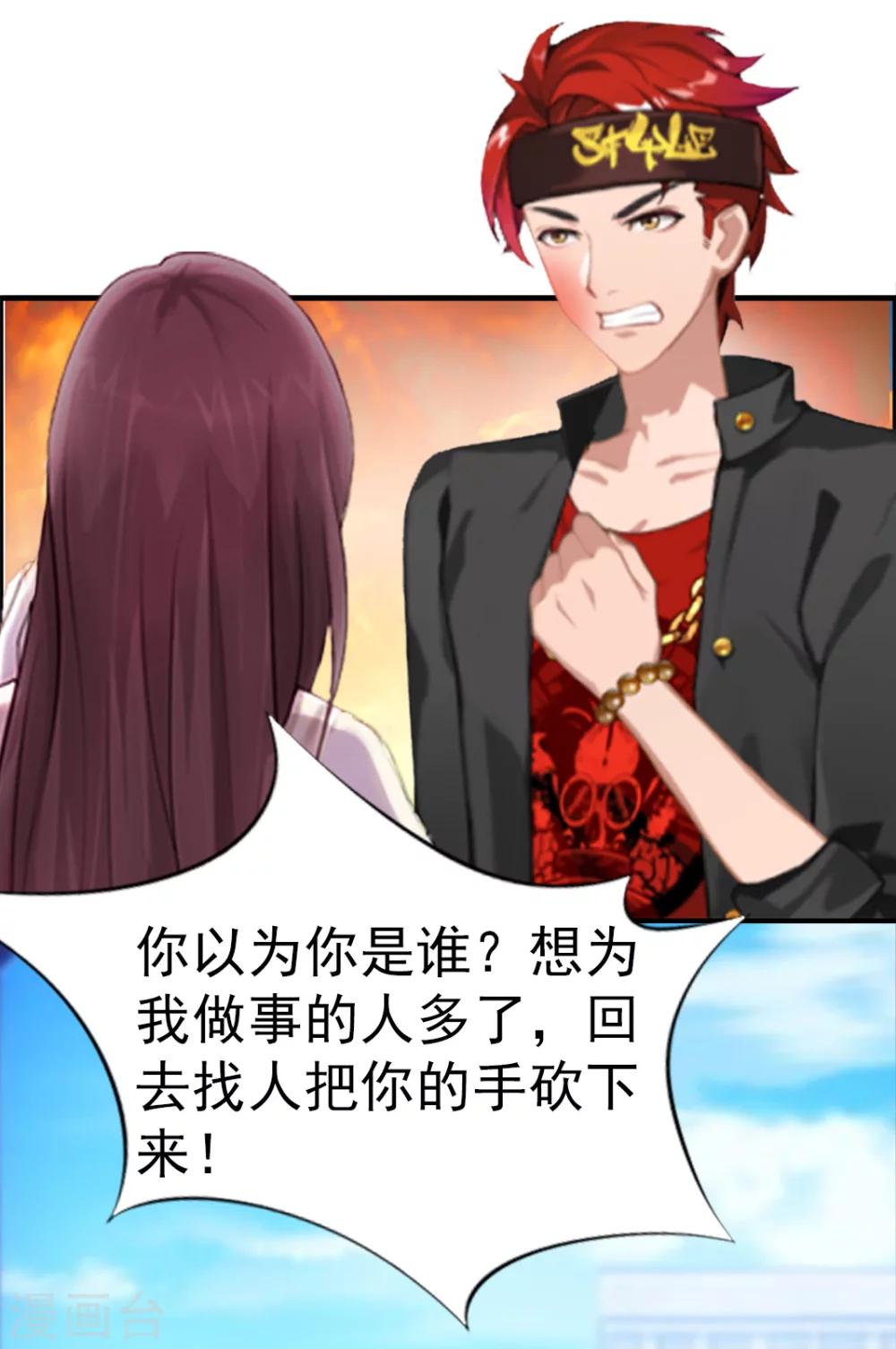 第10话 争执-第10话