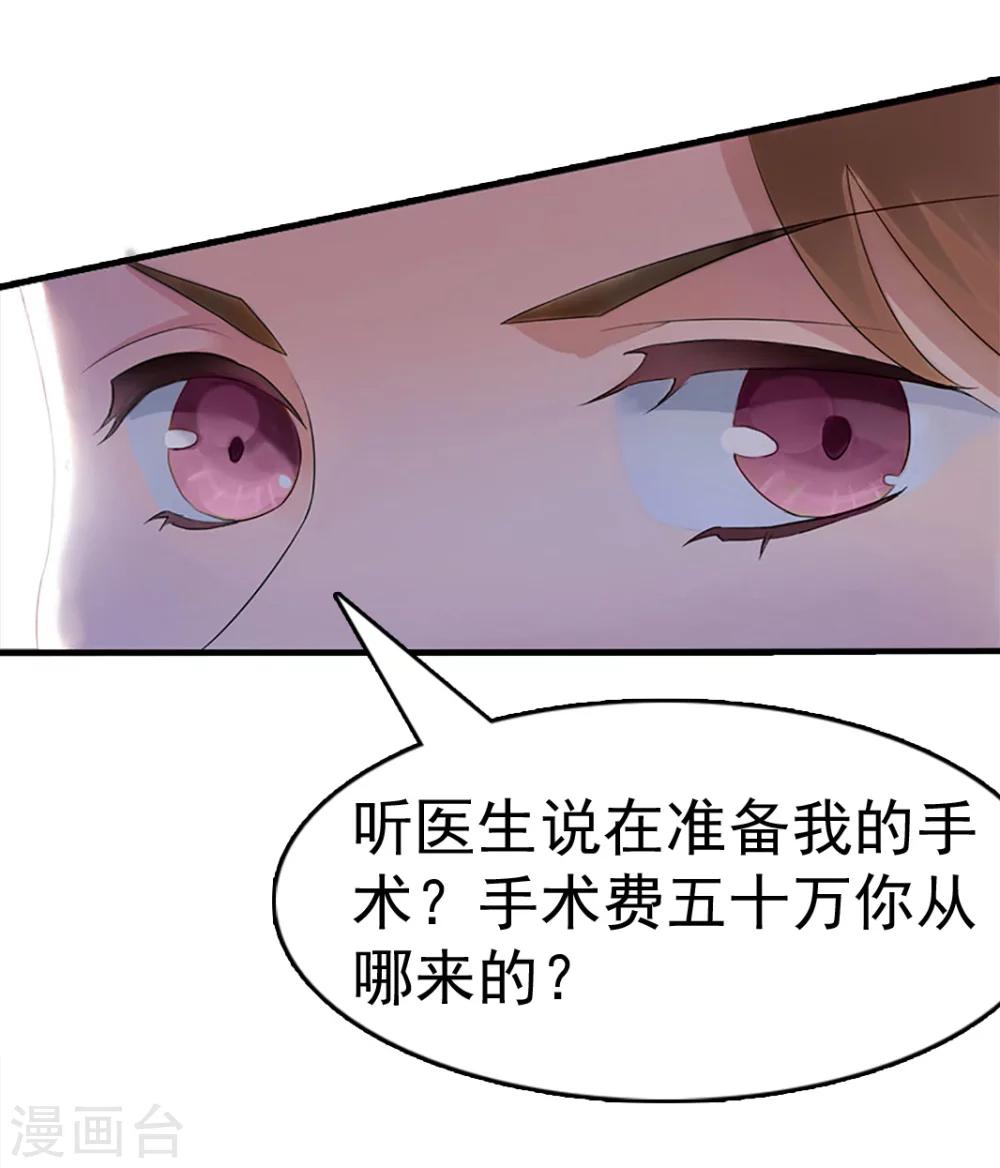 第10话 争执-第10话