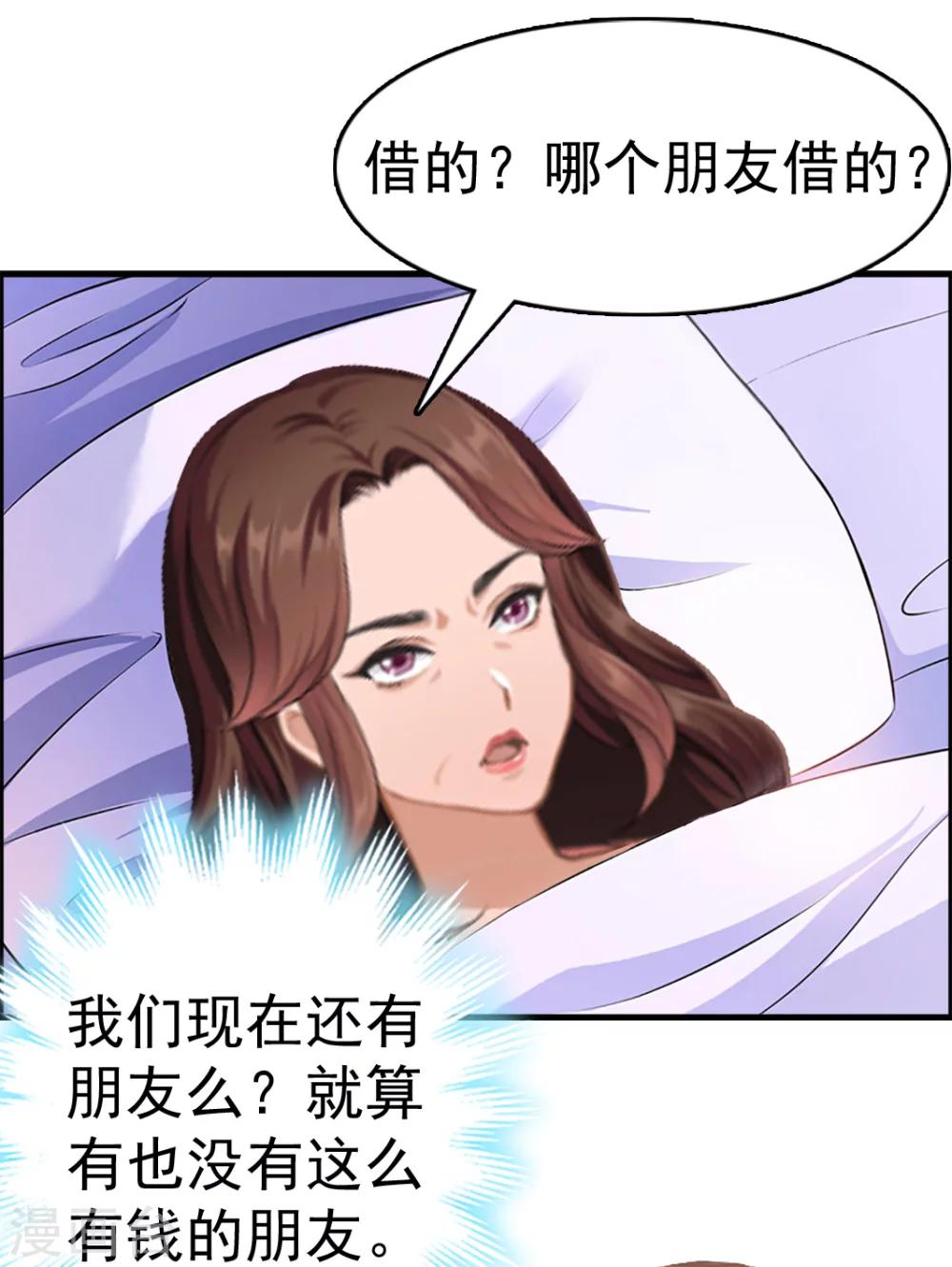 第10话 争执-第10话