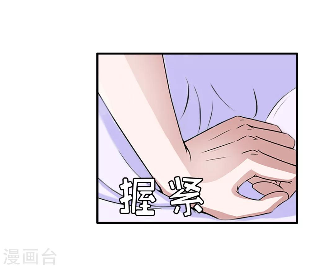 第10话 争执-第10话