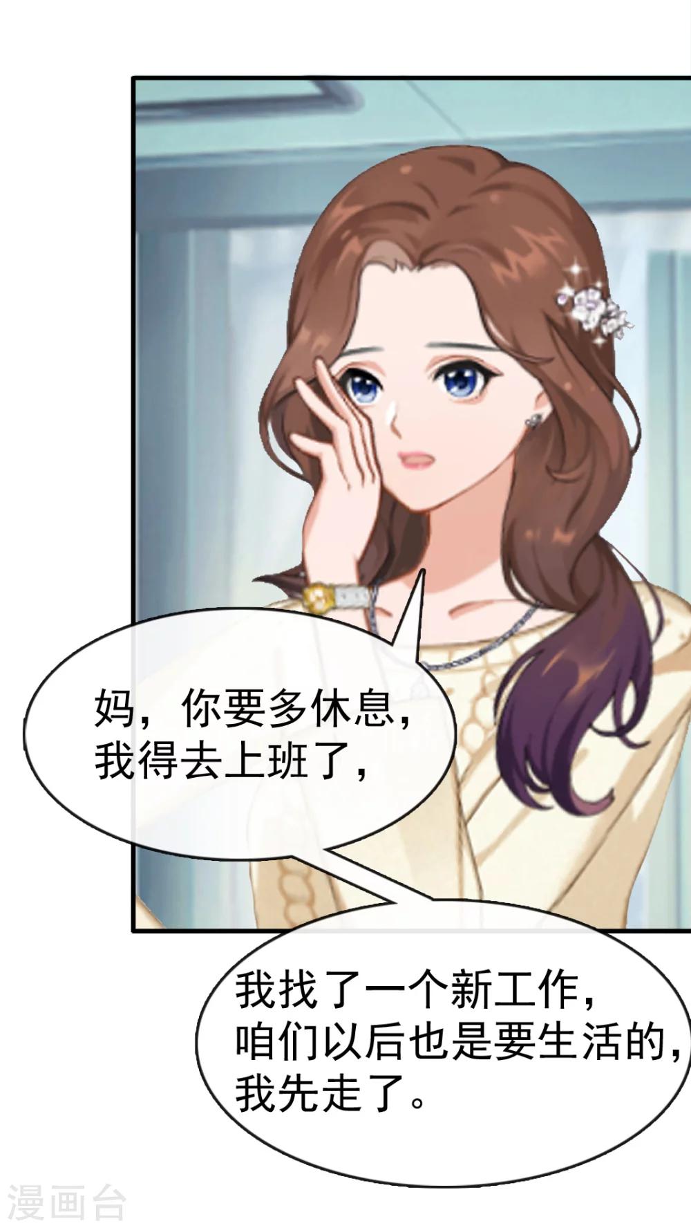 第10话 争执-第10话