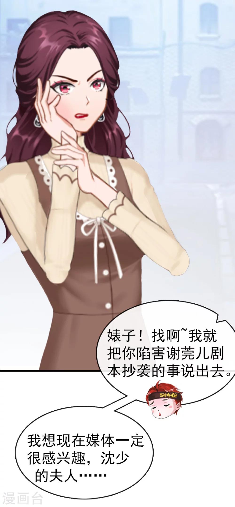 第10话 争执-第10话