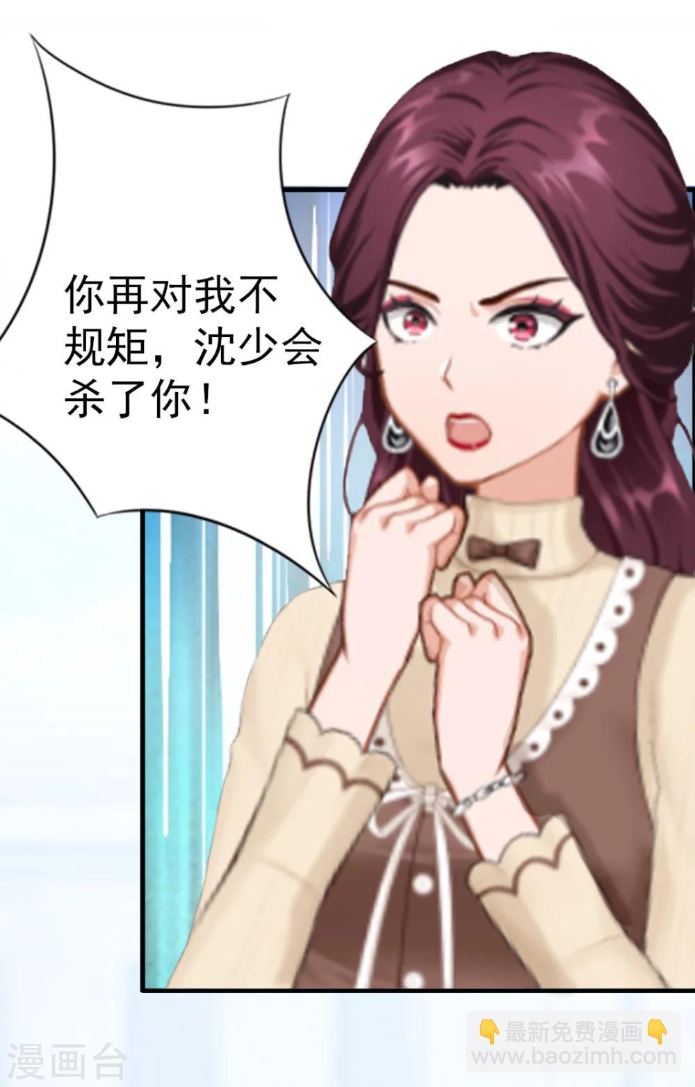 第10话 争执-第10话