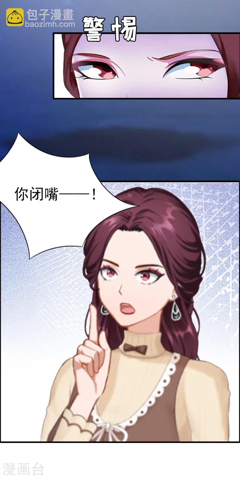 第10话 争执-第10话