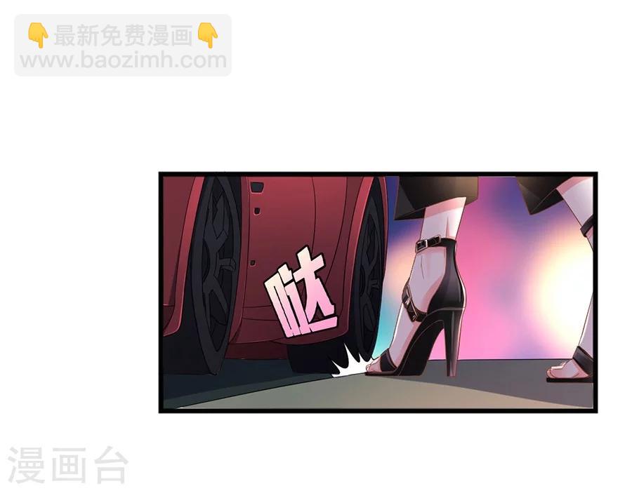 第6话 我只喜欢控制你-第6话