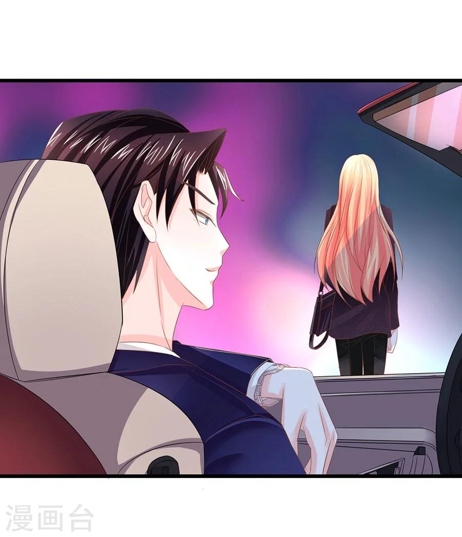 第6话 我只喜欢控制你-第6话