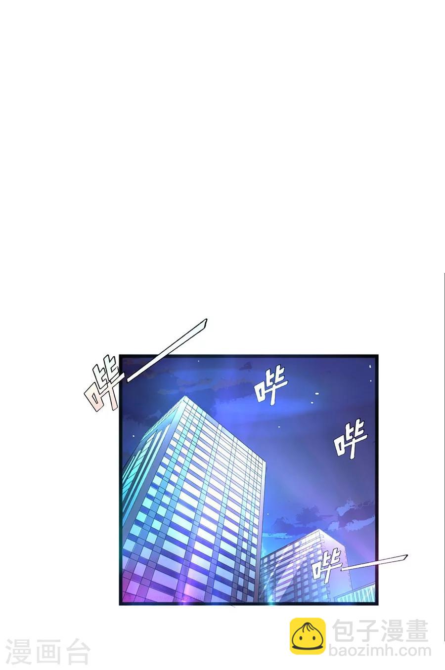 第6话 我只喜欢控制你-第6话