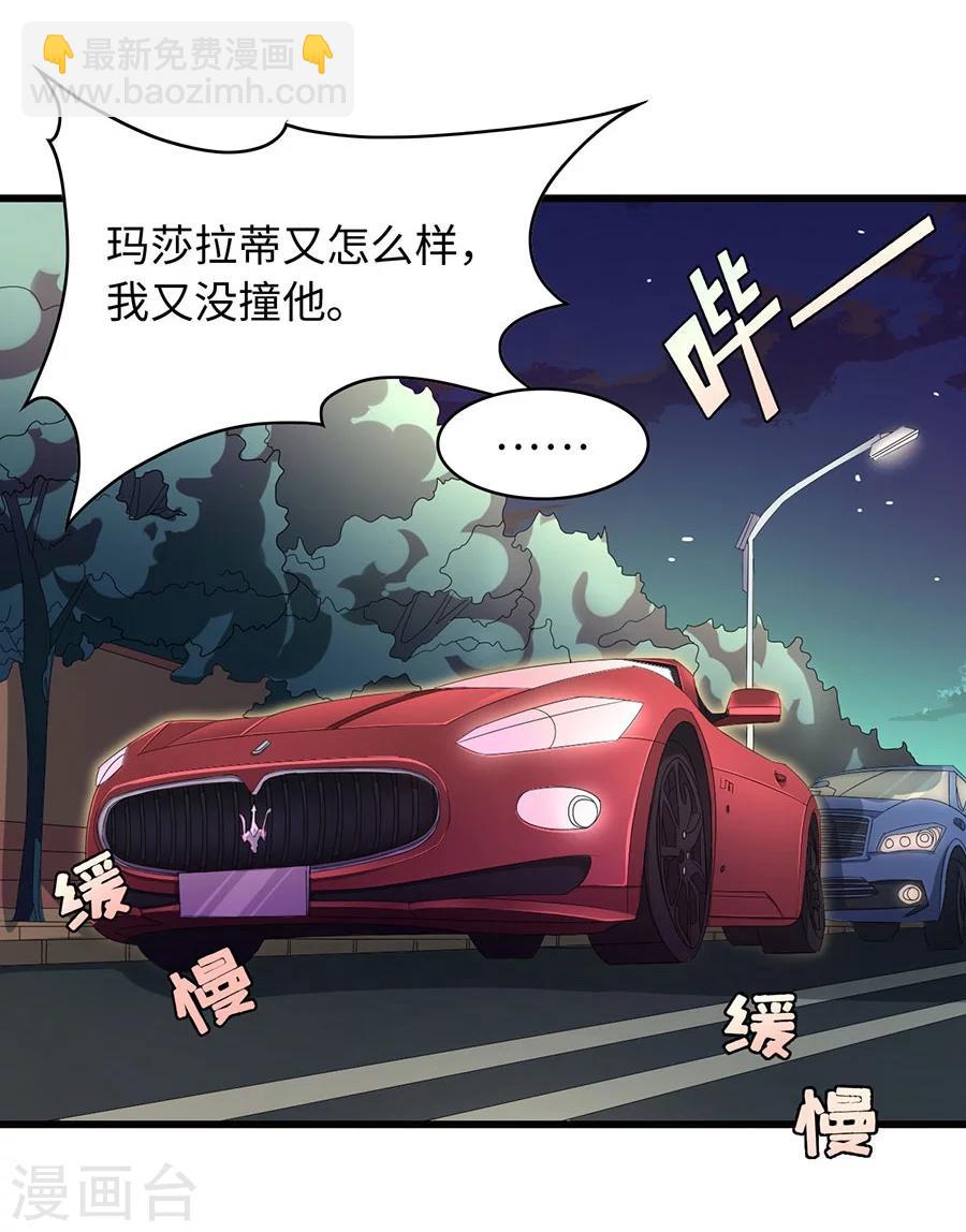 第6话 我只喜欢控制你-第6话