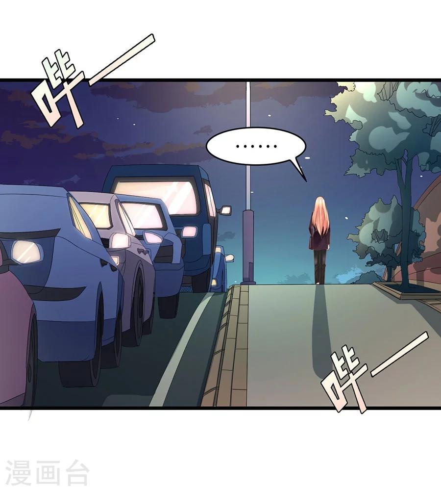 第6话 我只喜欢控制你-第6话