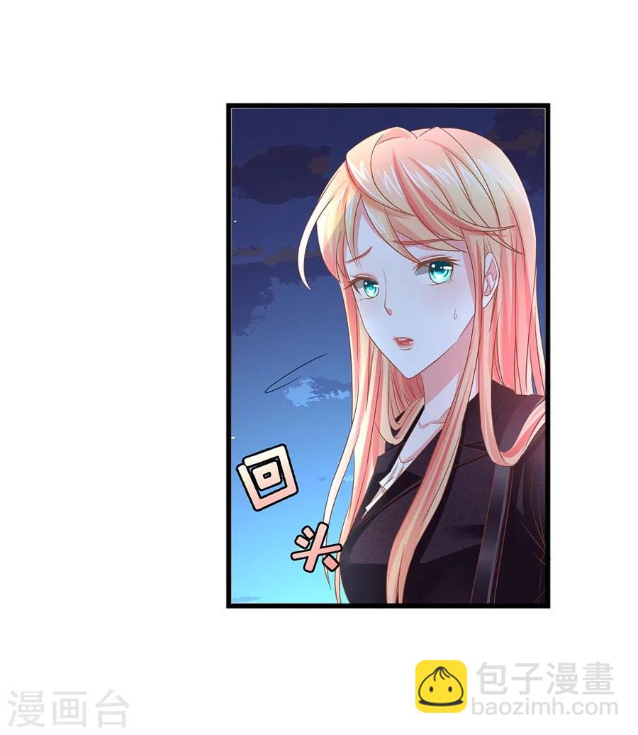 第6话 我只喜欢控制你-第6话