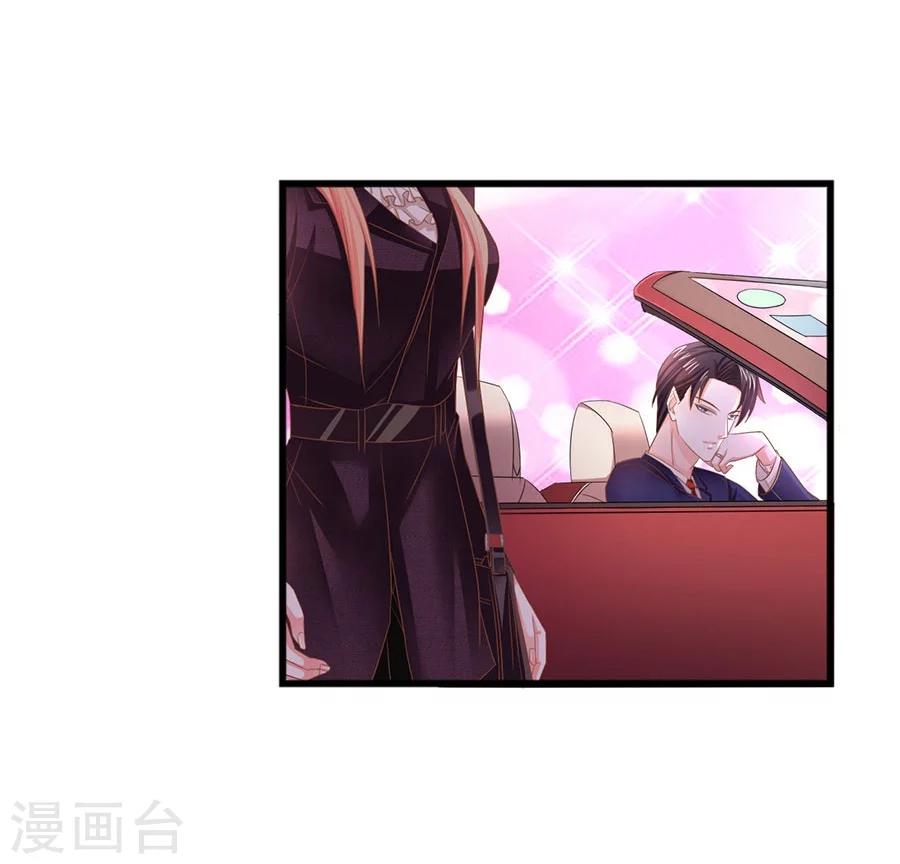 第6话 我只喜欢控制你-第6话