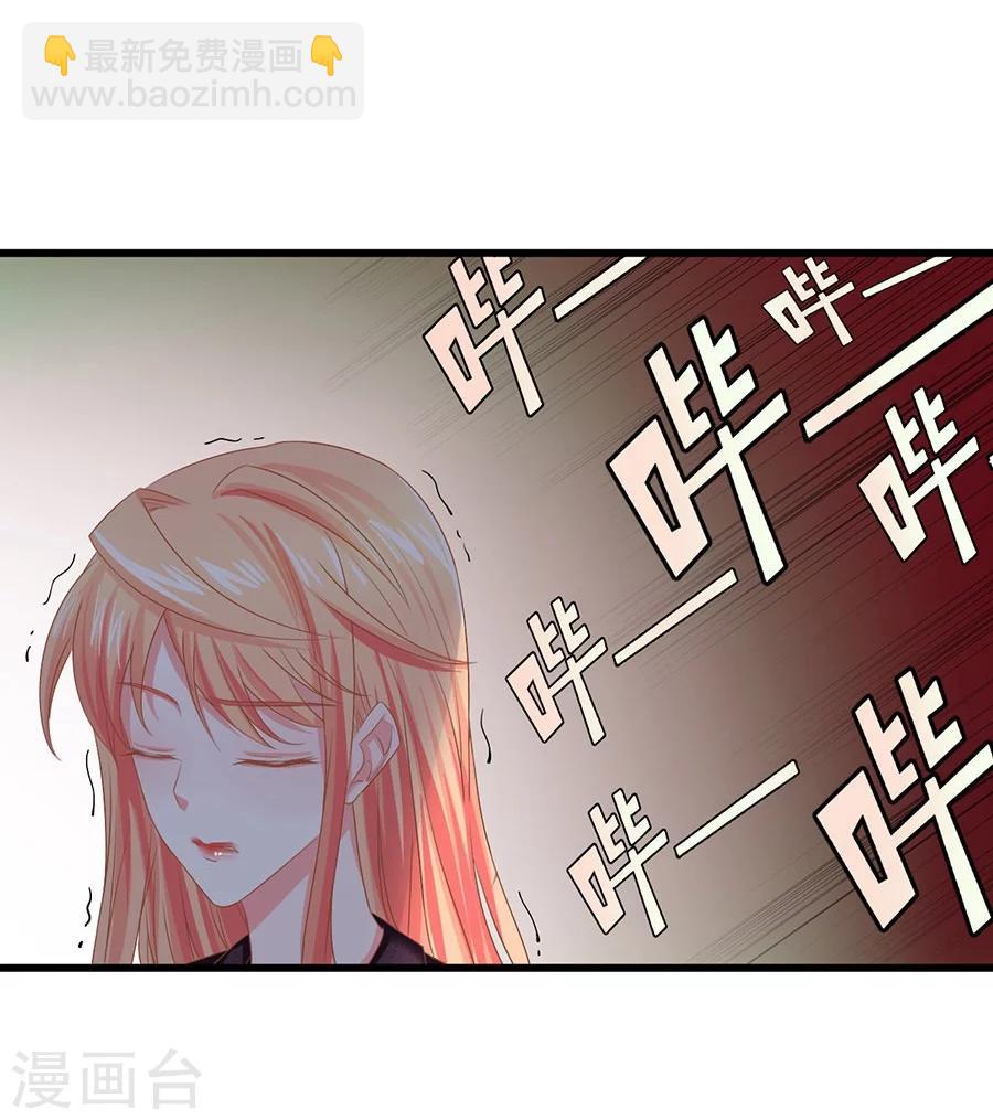 第6话 我只喜欢控制你-第6话