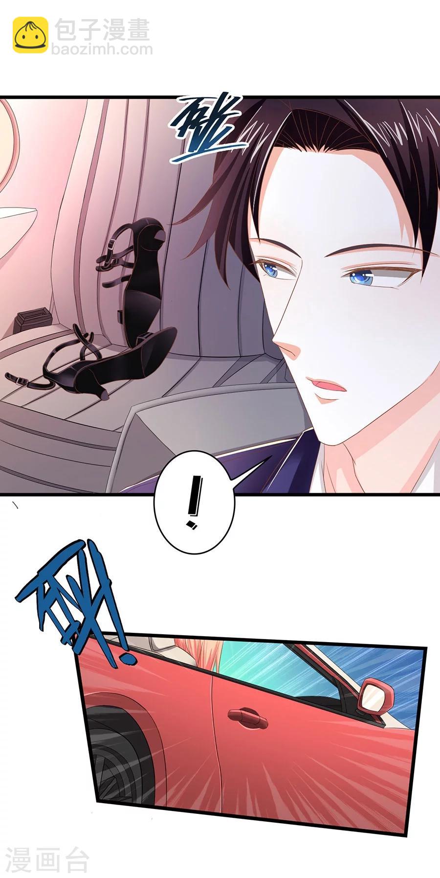 第6话 我只喜欢控制你-第6话