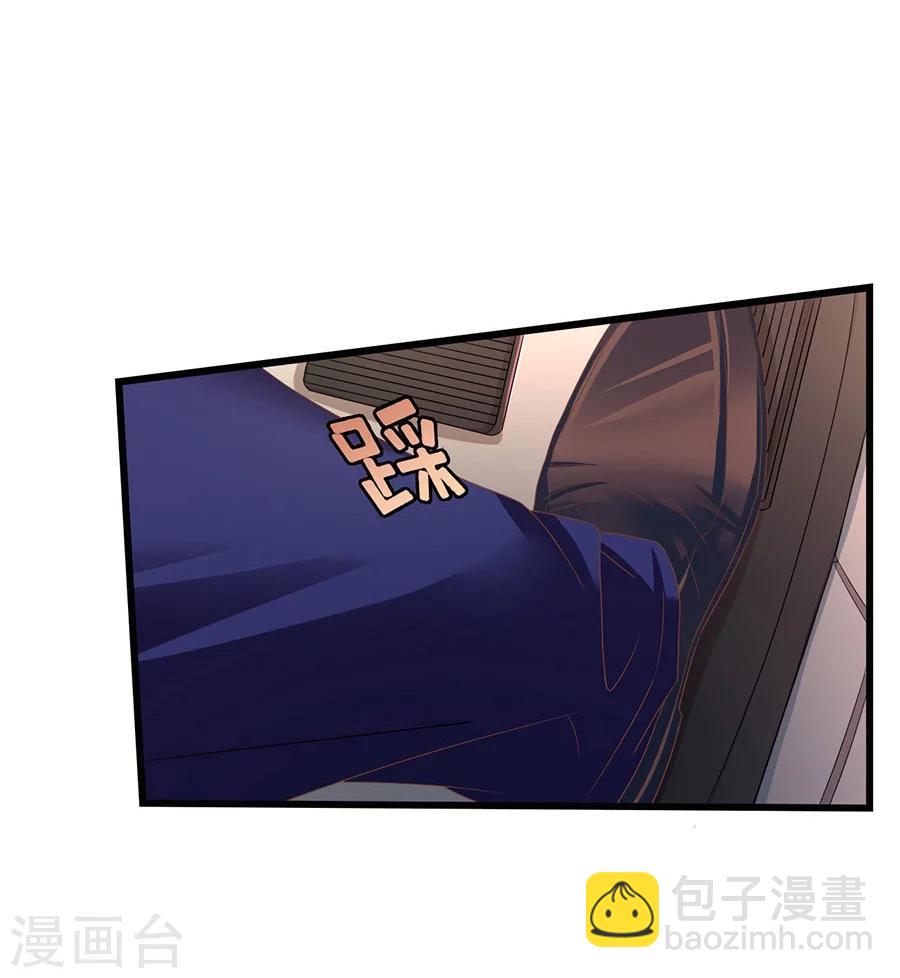 第6话 我只喜欢控制你-第6话