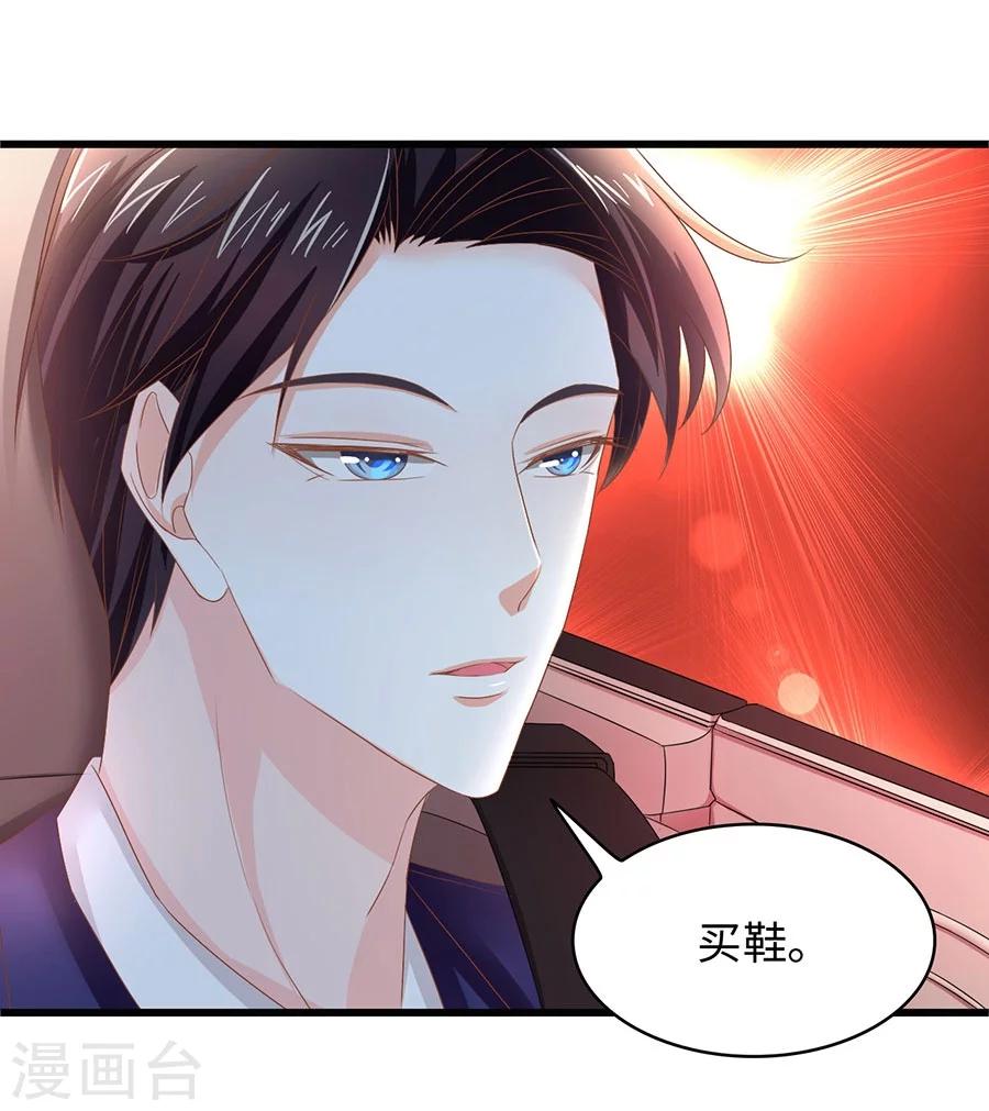 第6话 我只喜欢控制你-第6话